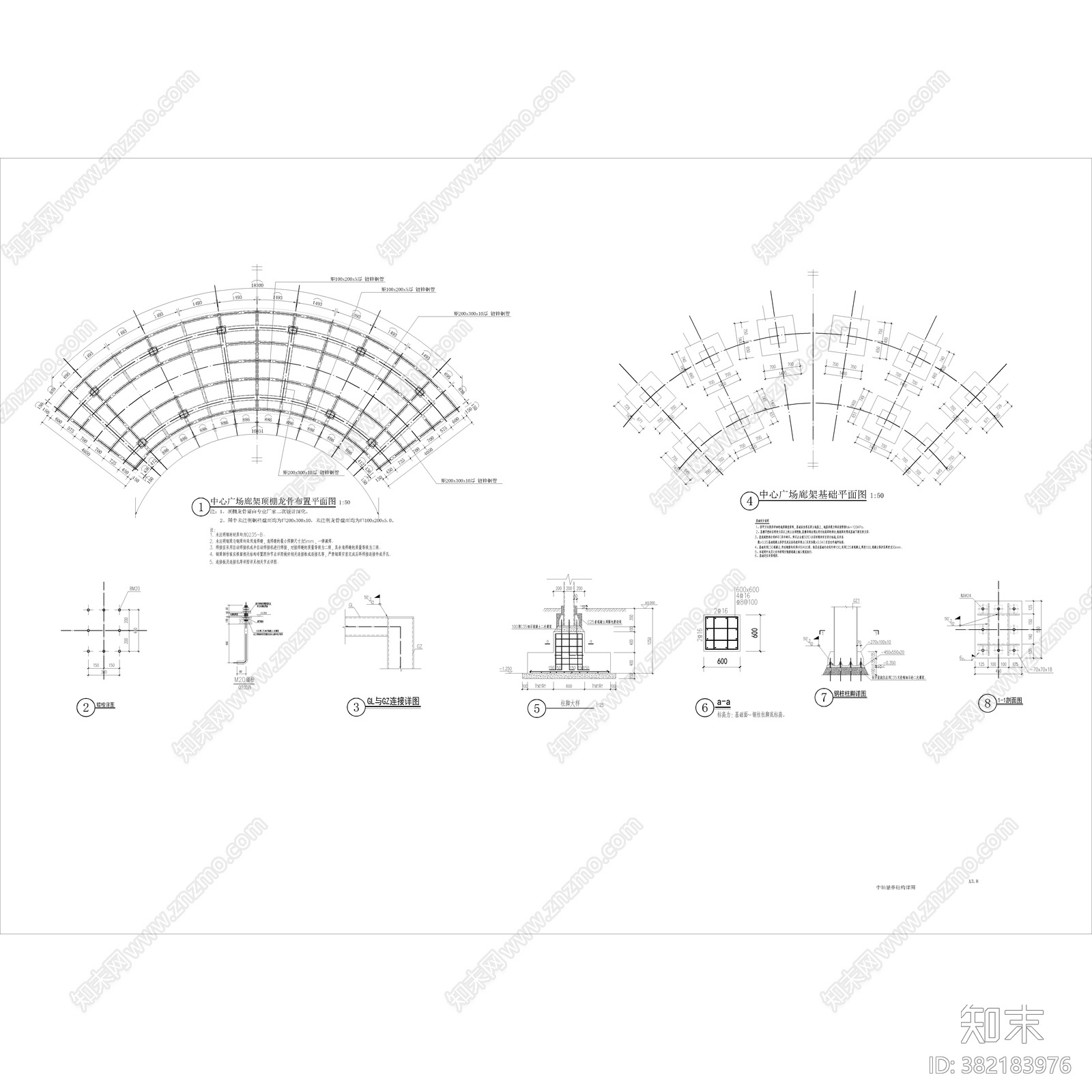 景亭cad施工图下载【ID:382183976】