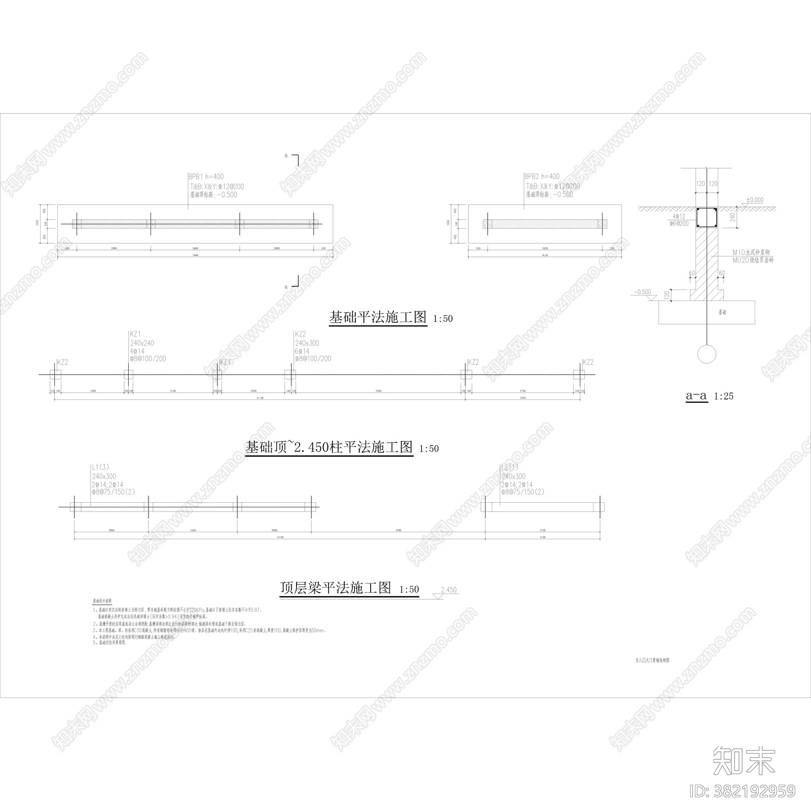 消防大门cad施工图下载【ID:382192959】