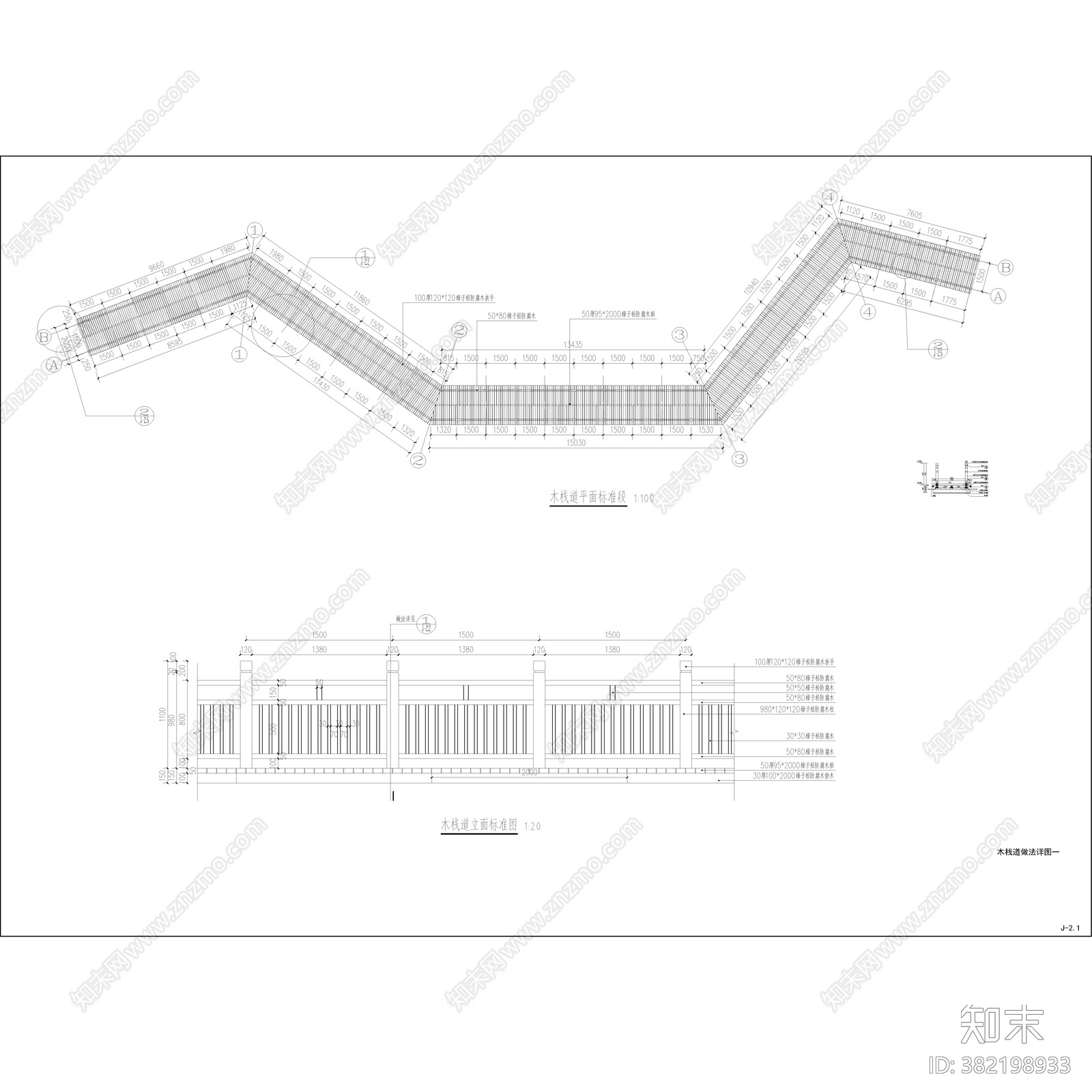 木桥施工图下载【ID:382198933】
