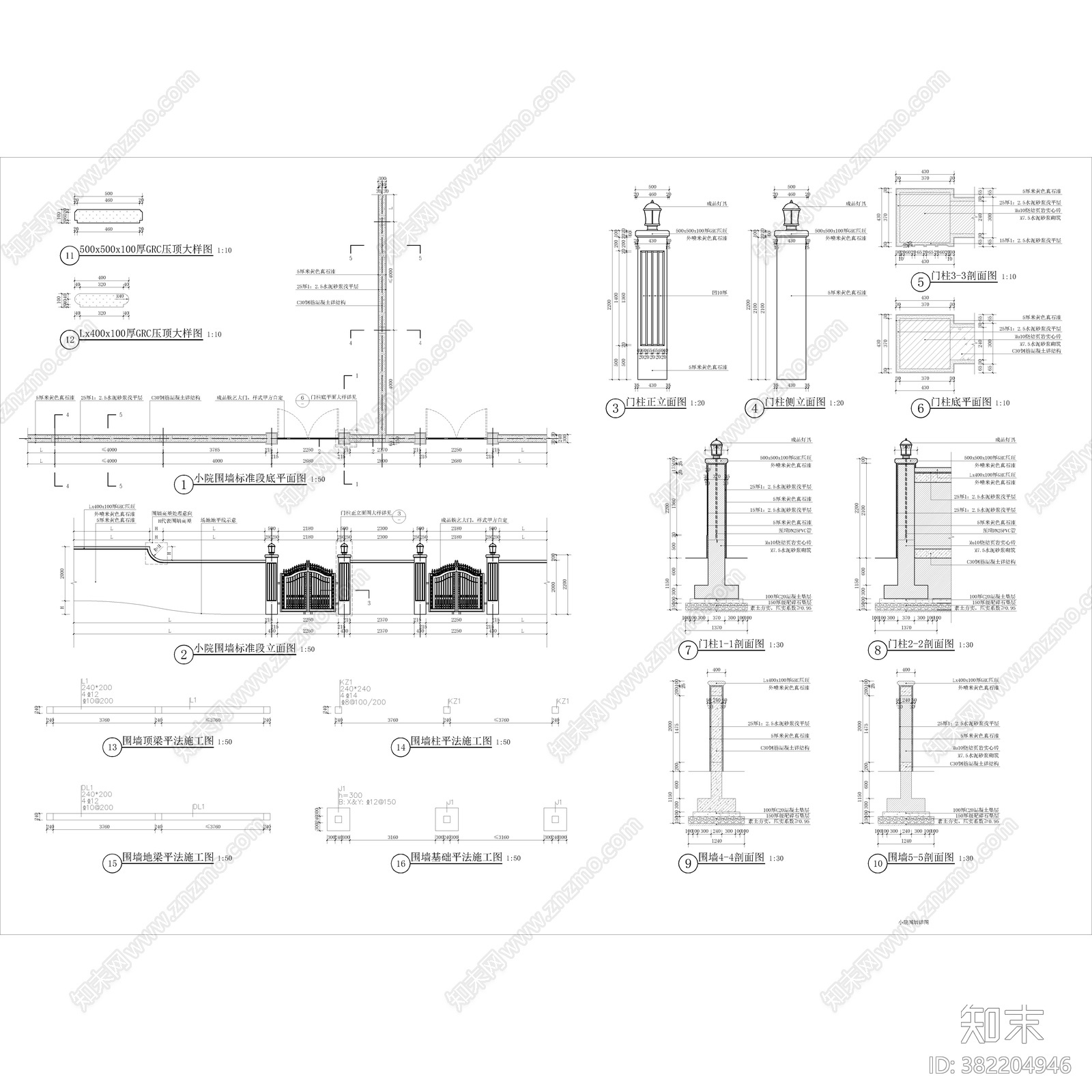 铁艺大门施工图下载【ID:382204946】