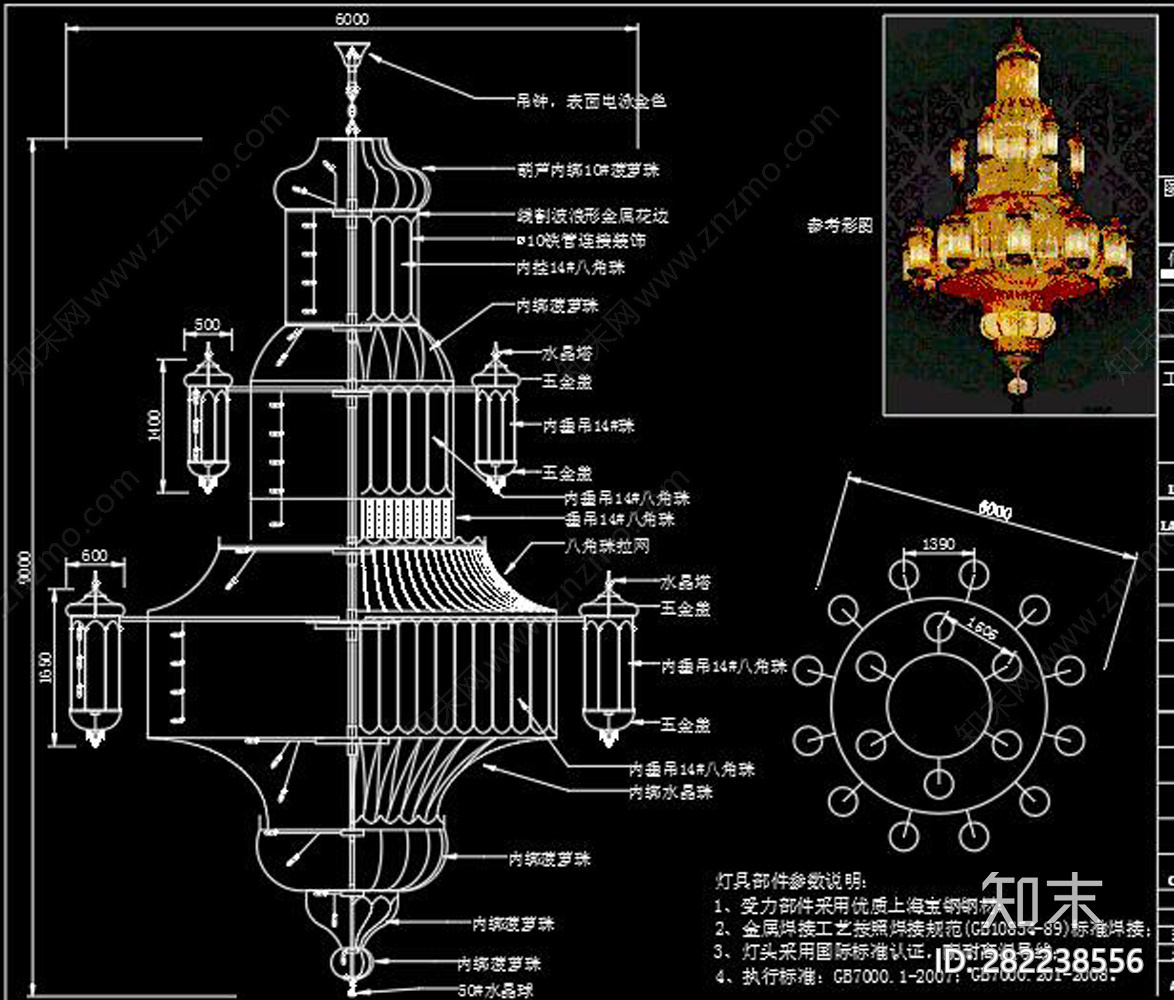 灯具施工图下载【ID:282238556】