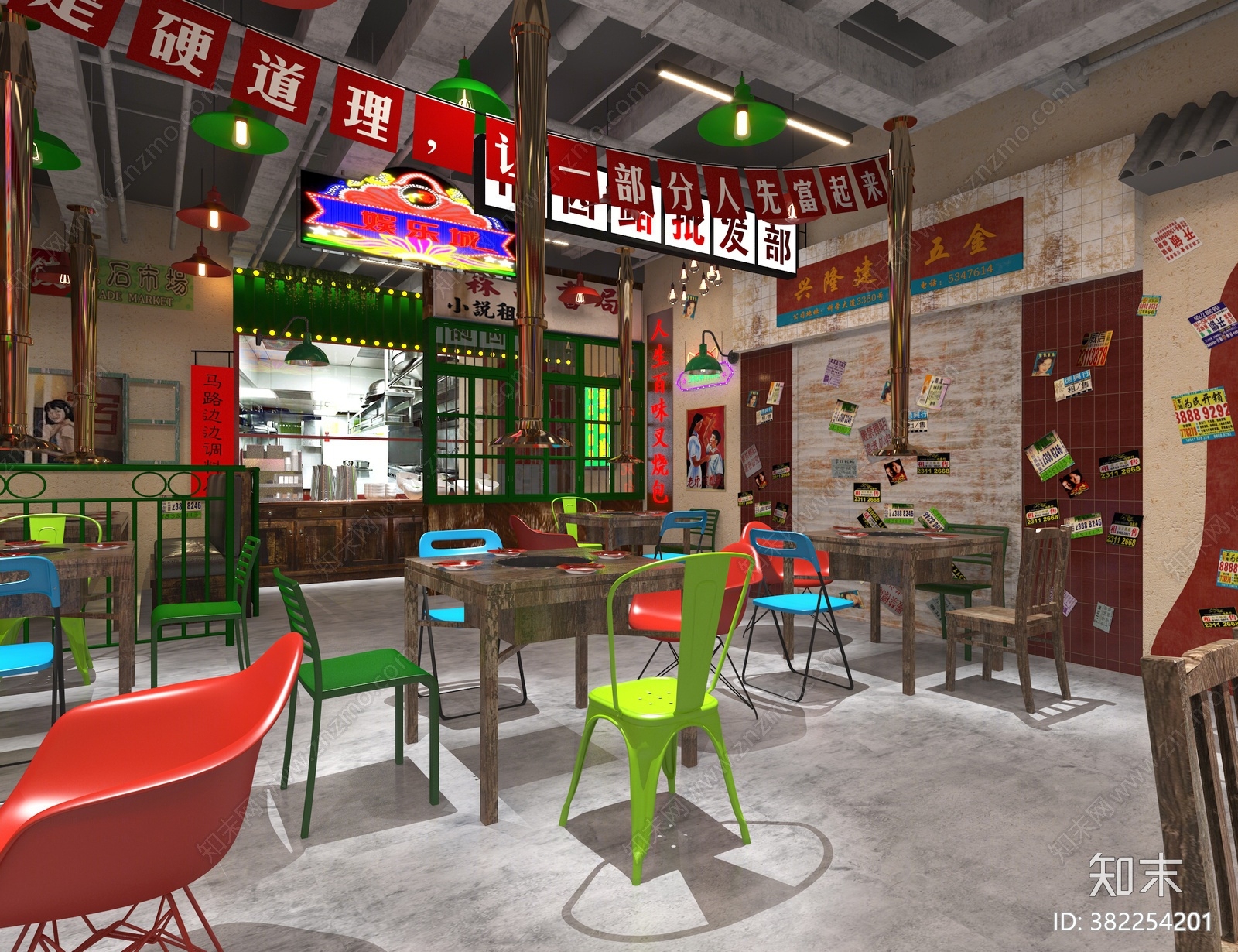 工业风火锅店3D模型下载【ID:382254201】