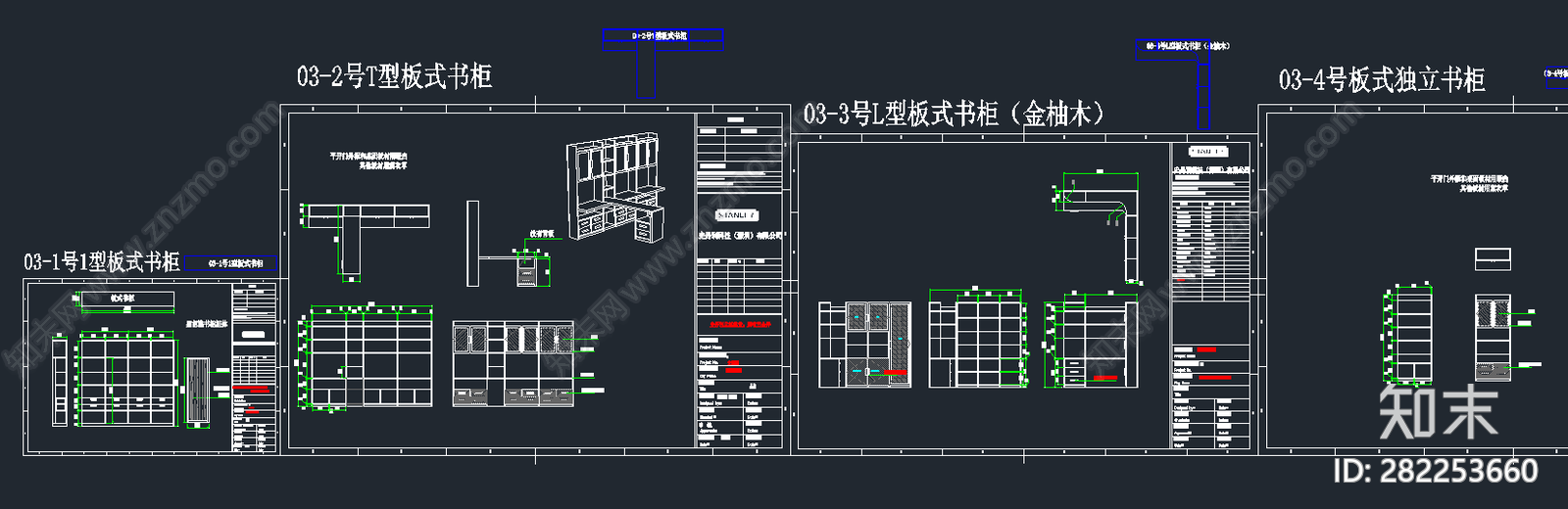 全屋家具施工图下载【ID:282253660】