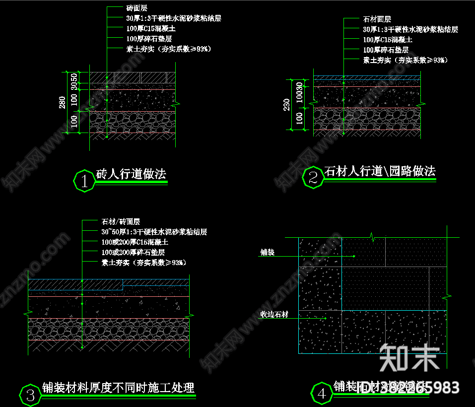 现代铺装施工图下载【ID:382265983】