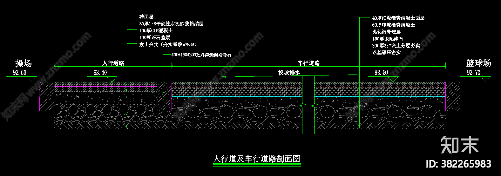 现代铺装施工图下载【ID:382265983】