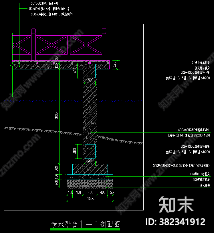 中式亲水平台施工图下载【ID:382341912】