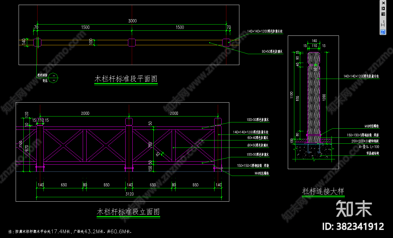 中式亲水平台施工图下载【ID:382341912】