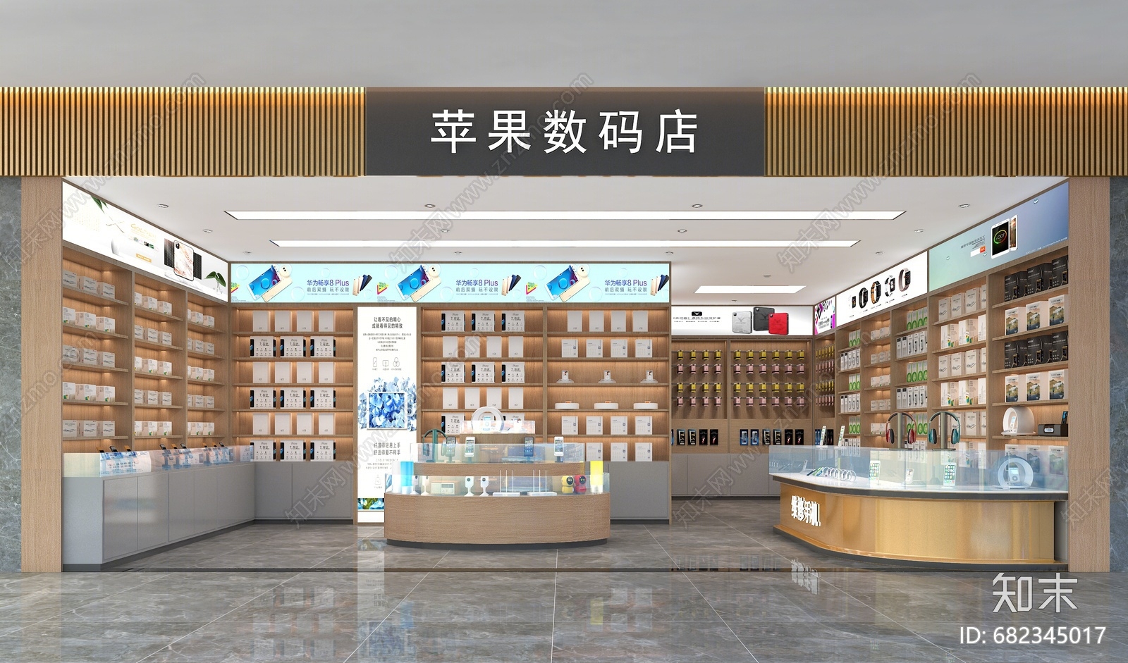 现代手机数码店3D模型下载【ID:682345017】