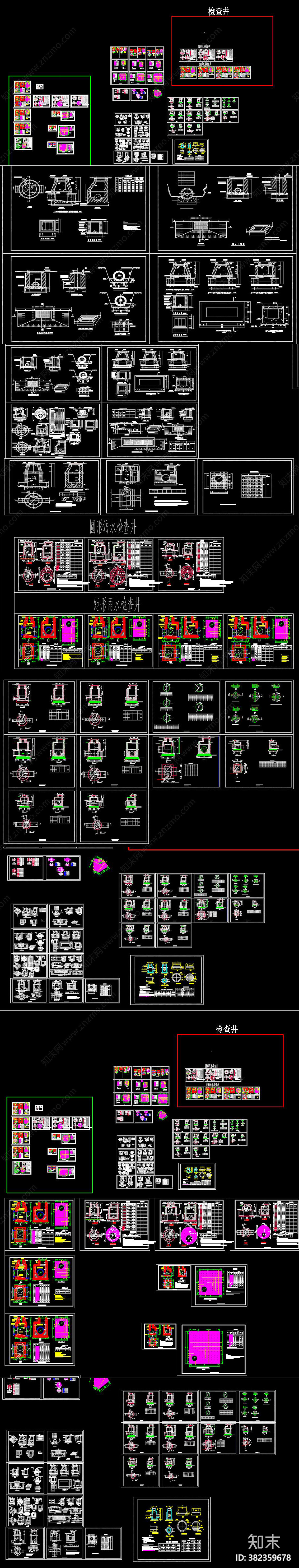 雨水污水检查井CAD图库施工图下载【ID:382359678】