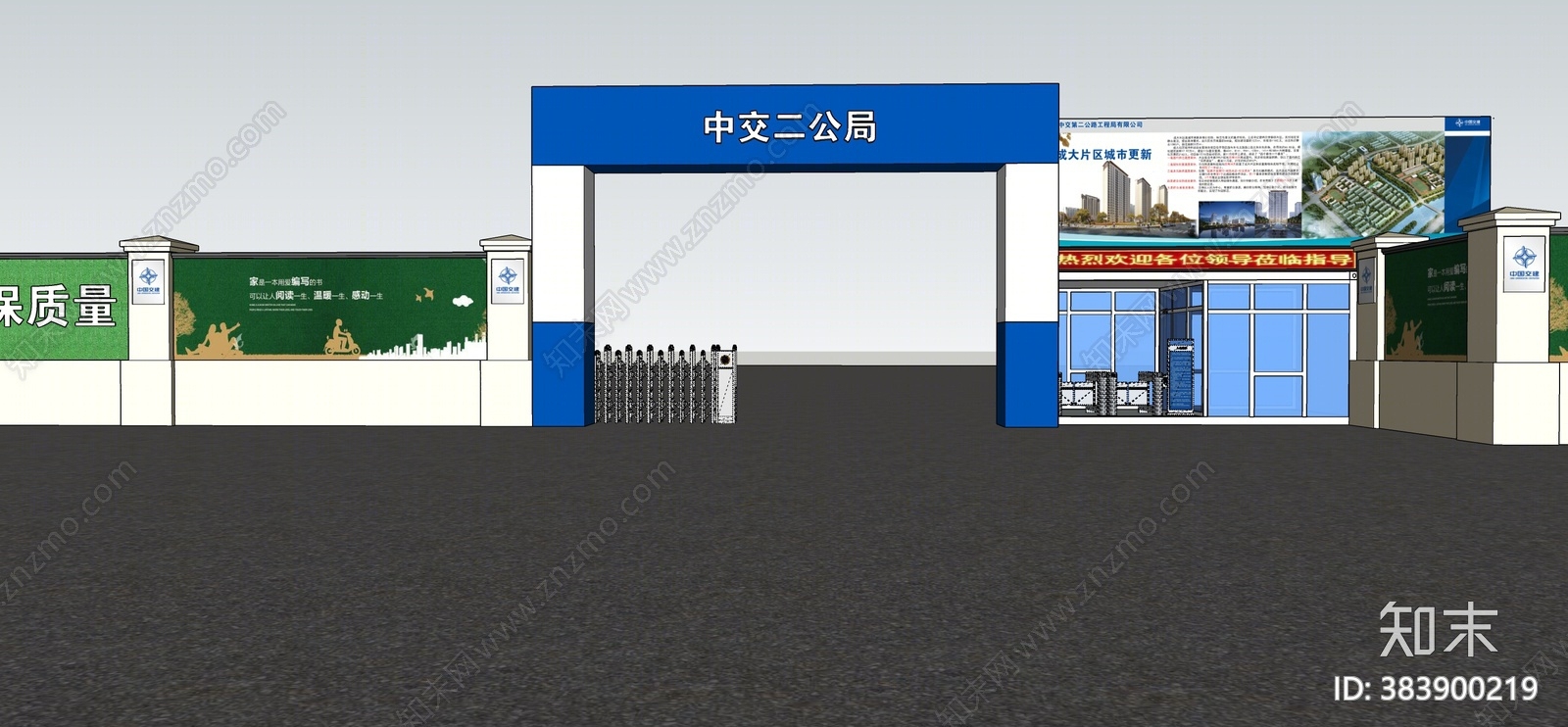 现代办公空间SU模型下载【ID:383900219】