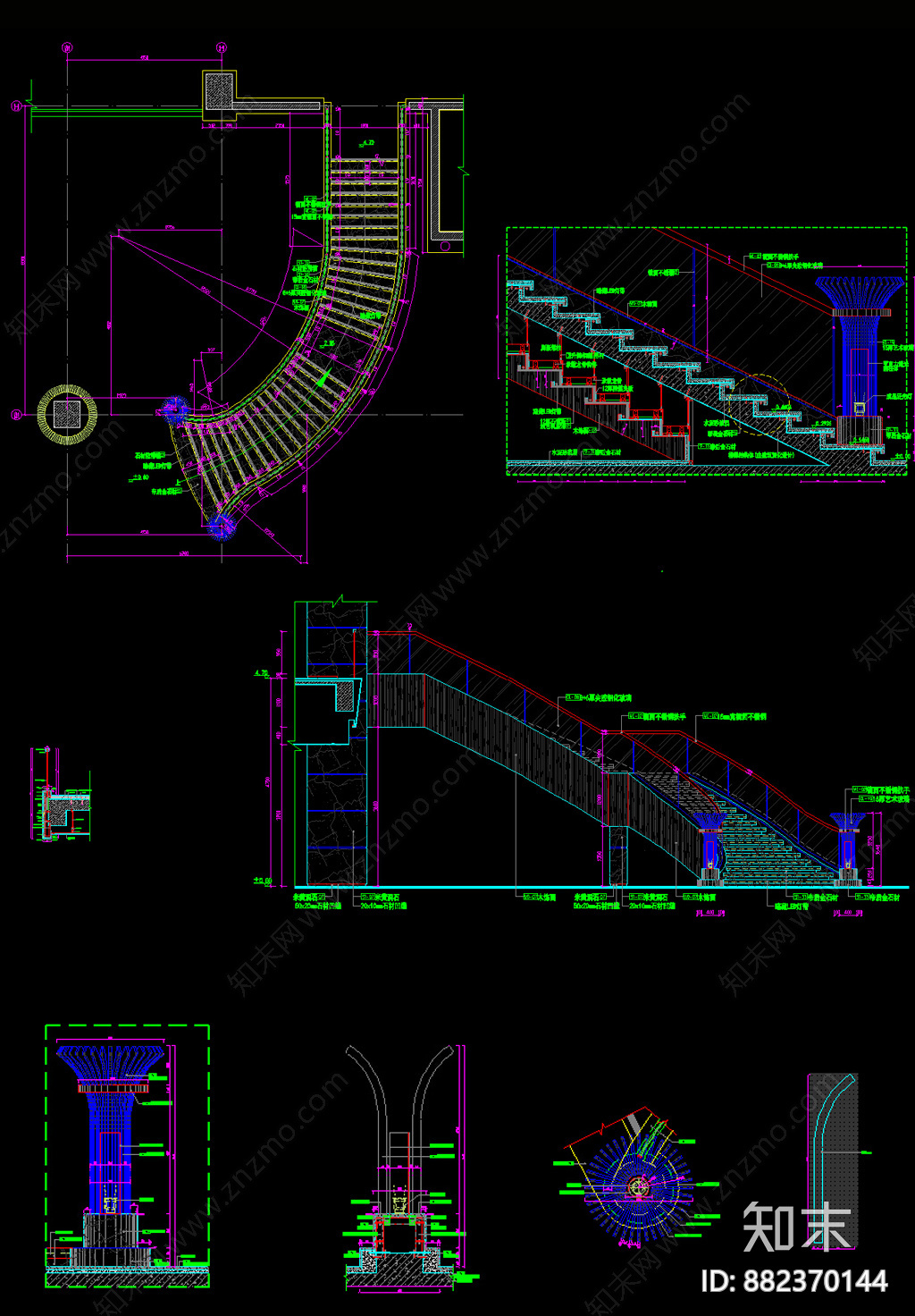 酒店旋转楼梯施工图下载【ID:882370144】