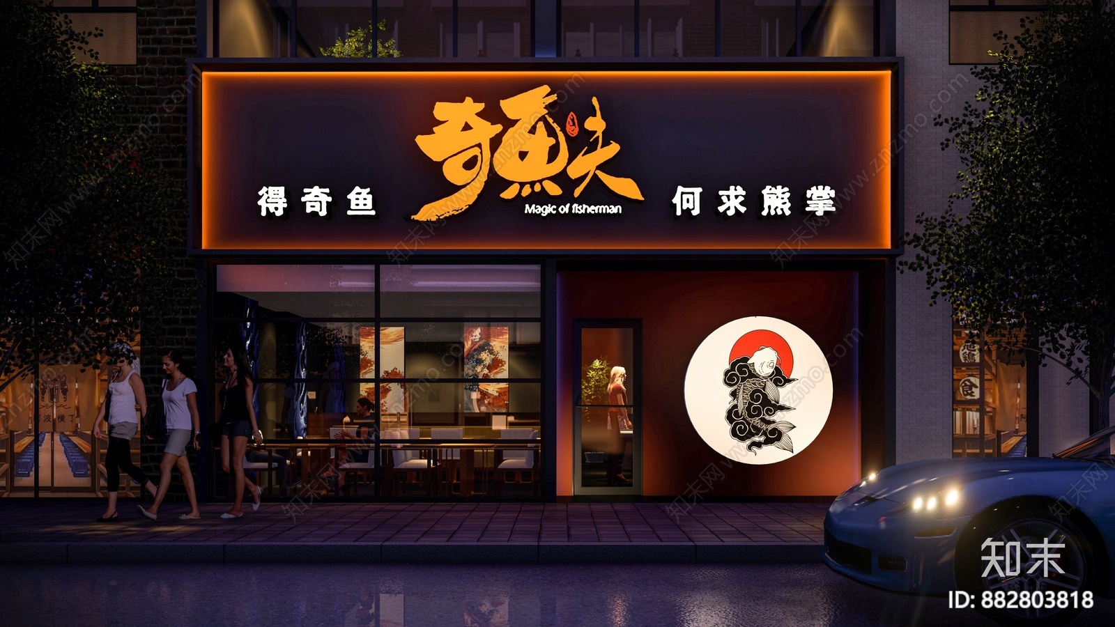 现代火锅店SU模型下载【ID:882803818】