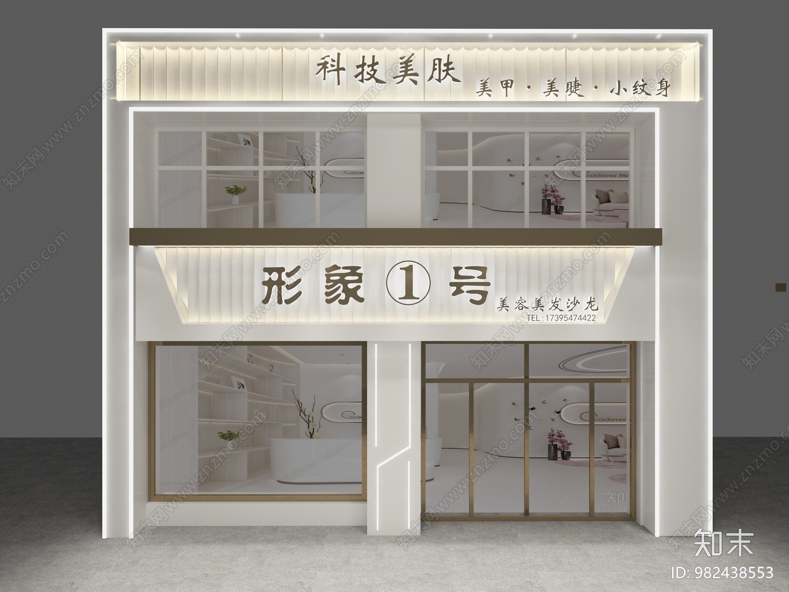 现代美发店门头3D模型下载【ID:982438553】