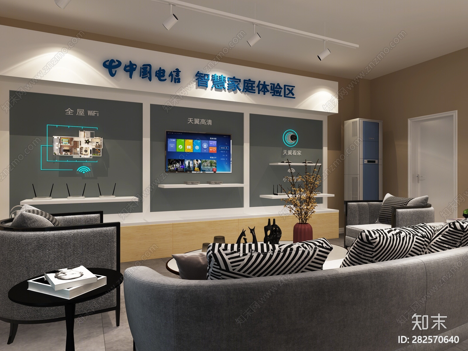 现代数码店3D模型下载【ID:282570640】