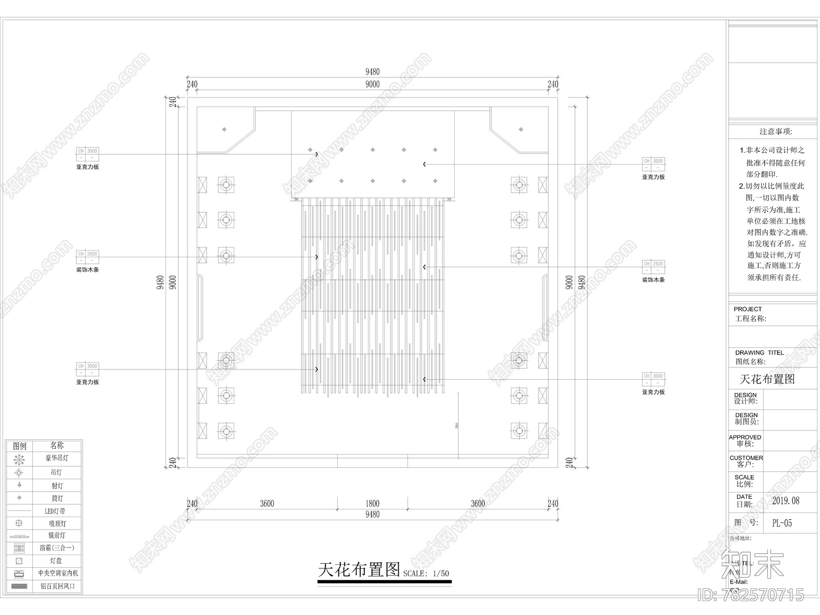 热水器专卖店cad施工图下载【ID:782570715】