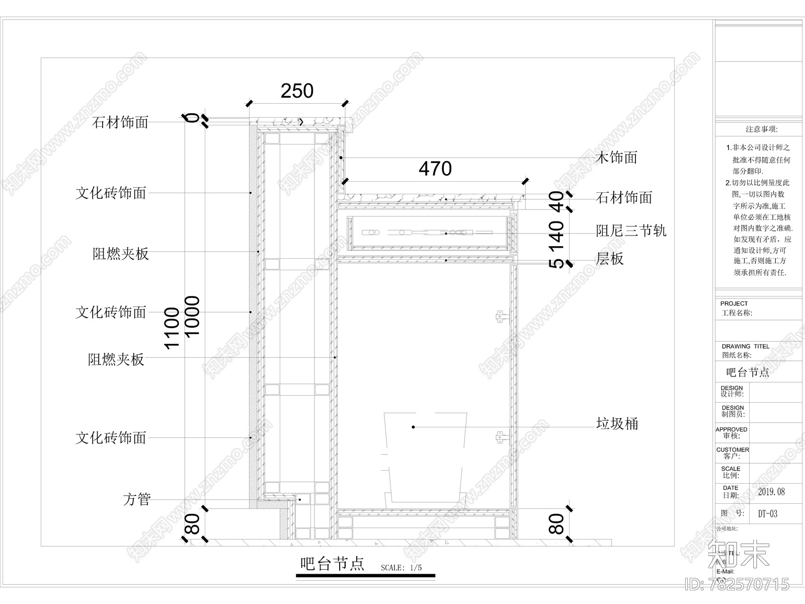 热水器专卖店cad施工图下载【ID:782570715】