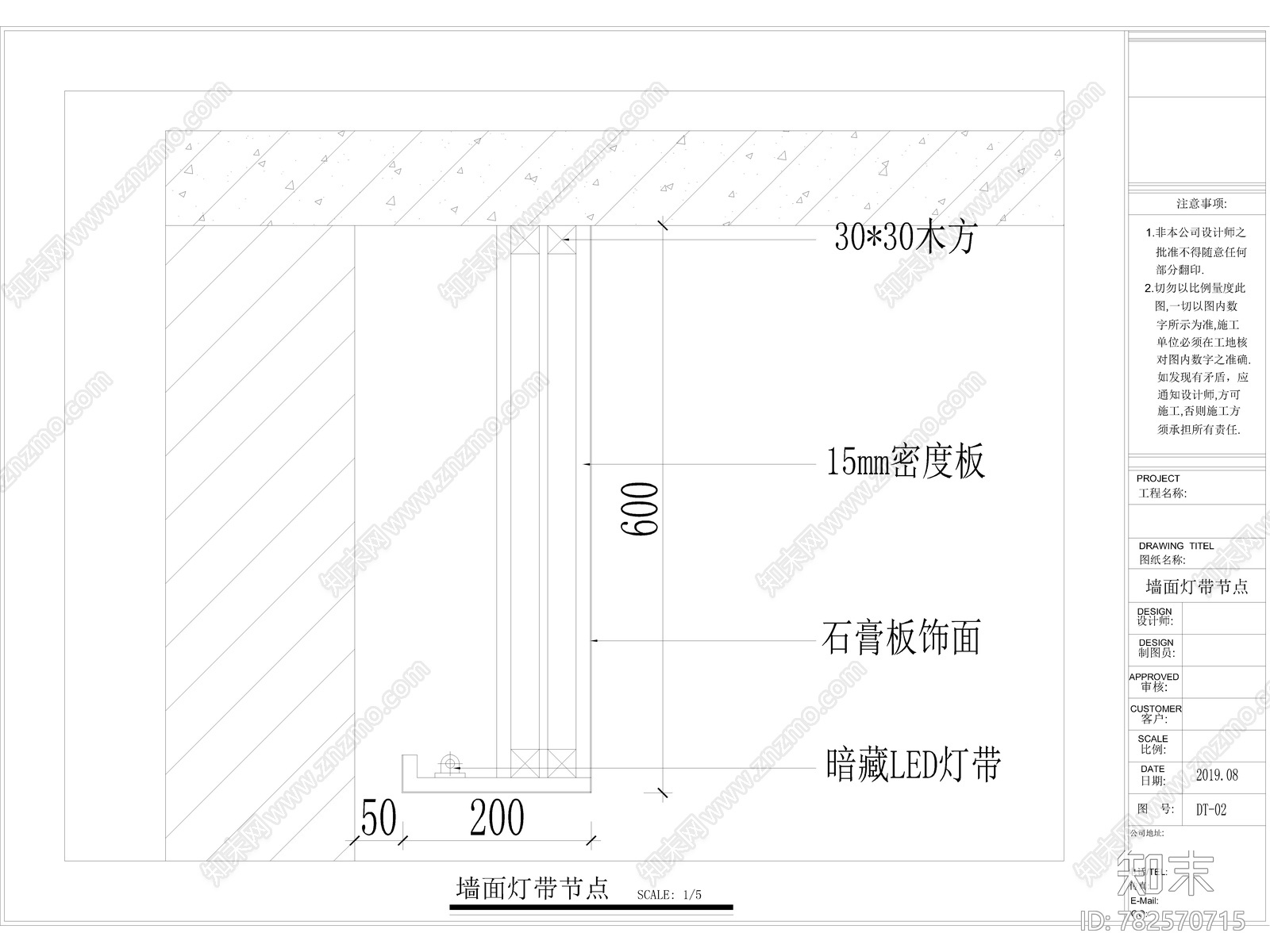 热水器专卖店cad施工图下载【ID:782570715】