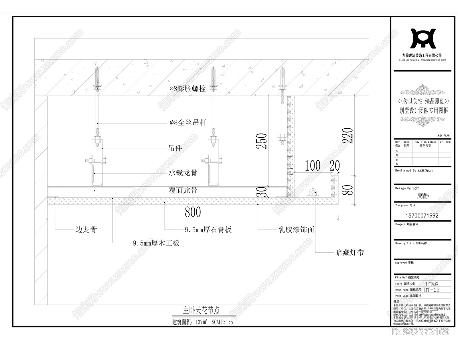 法式家居cad施工图下载【ID:982573169】