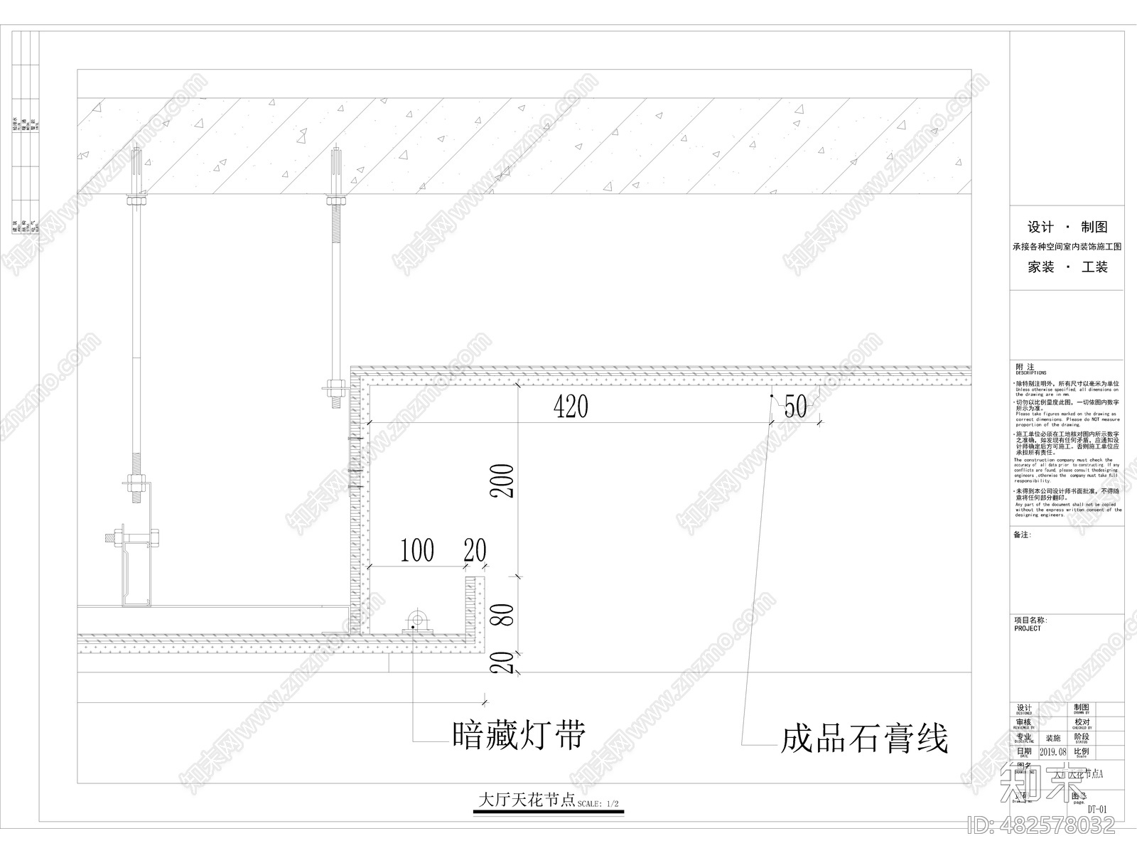 医院cad施工图下载【ID:482578032】