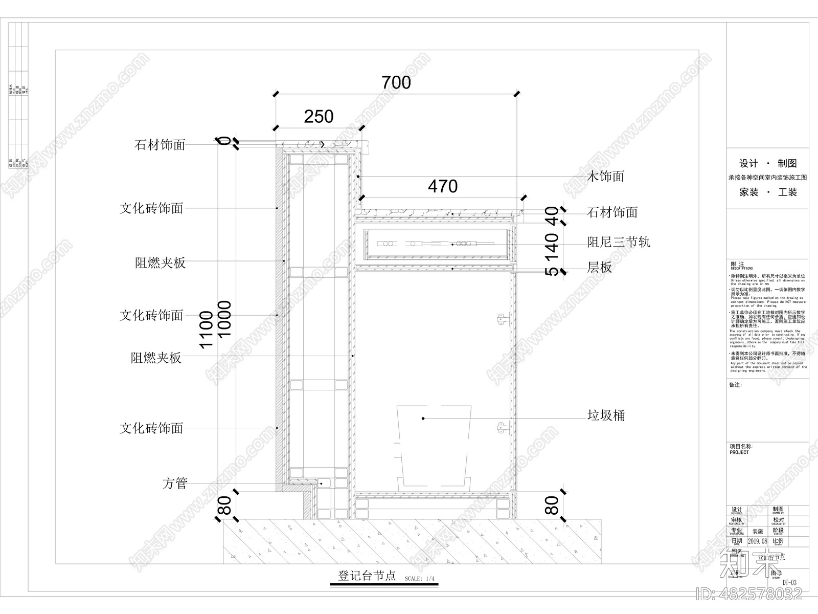 医院cad施工图下载【ID:482578032】