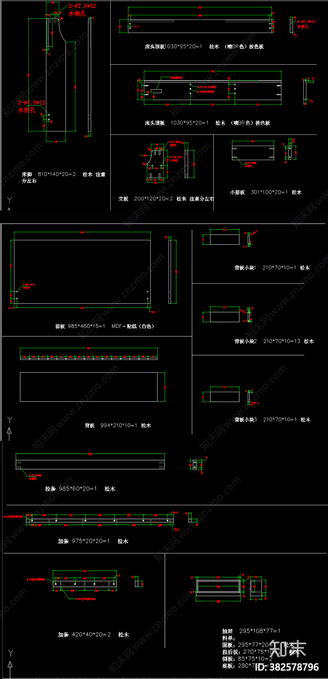 欧式床施工图下载【ID:382578796】