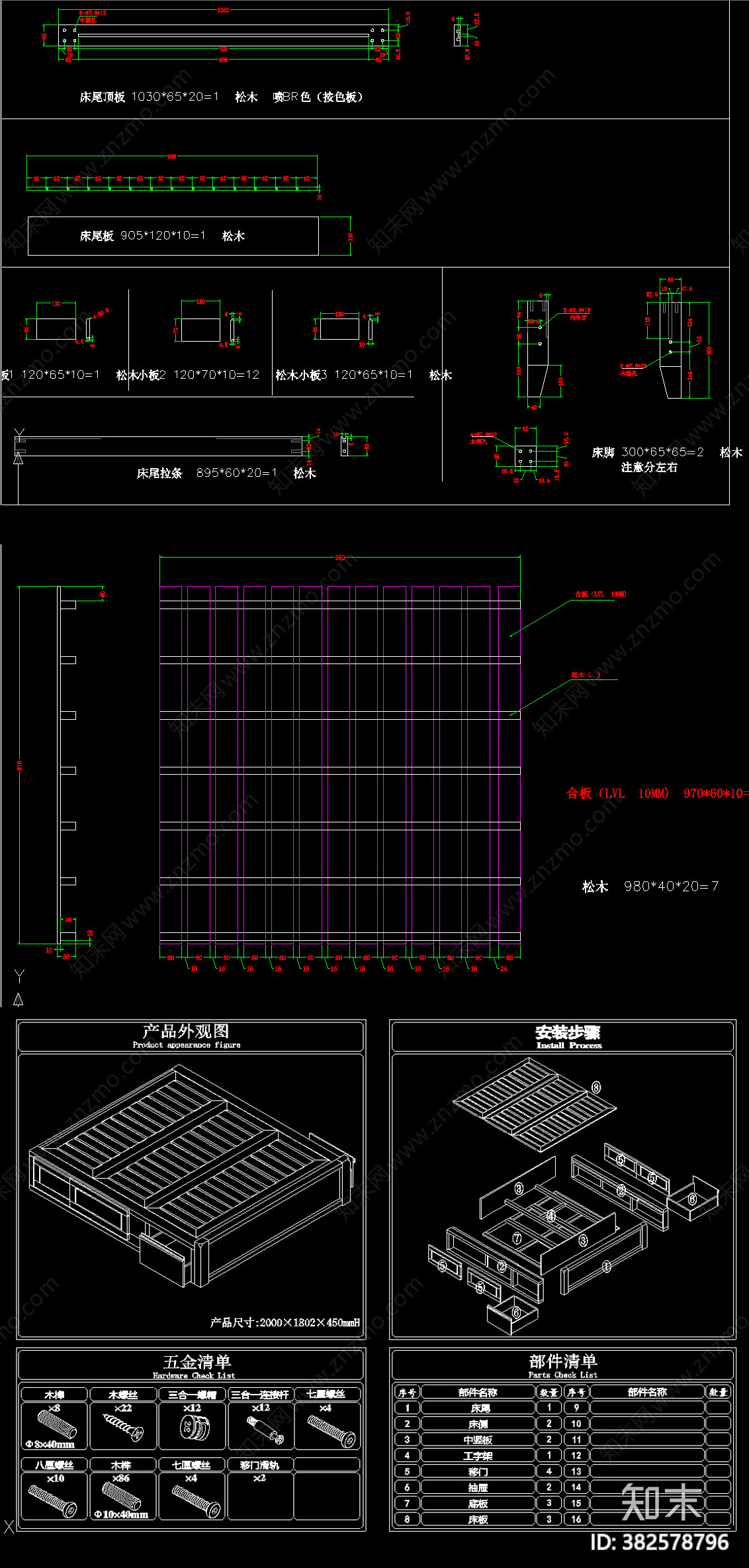 欧式床施工图下载【ID:382578796】