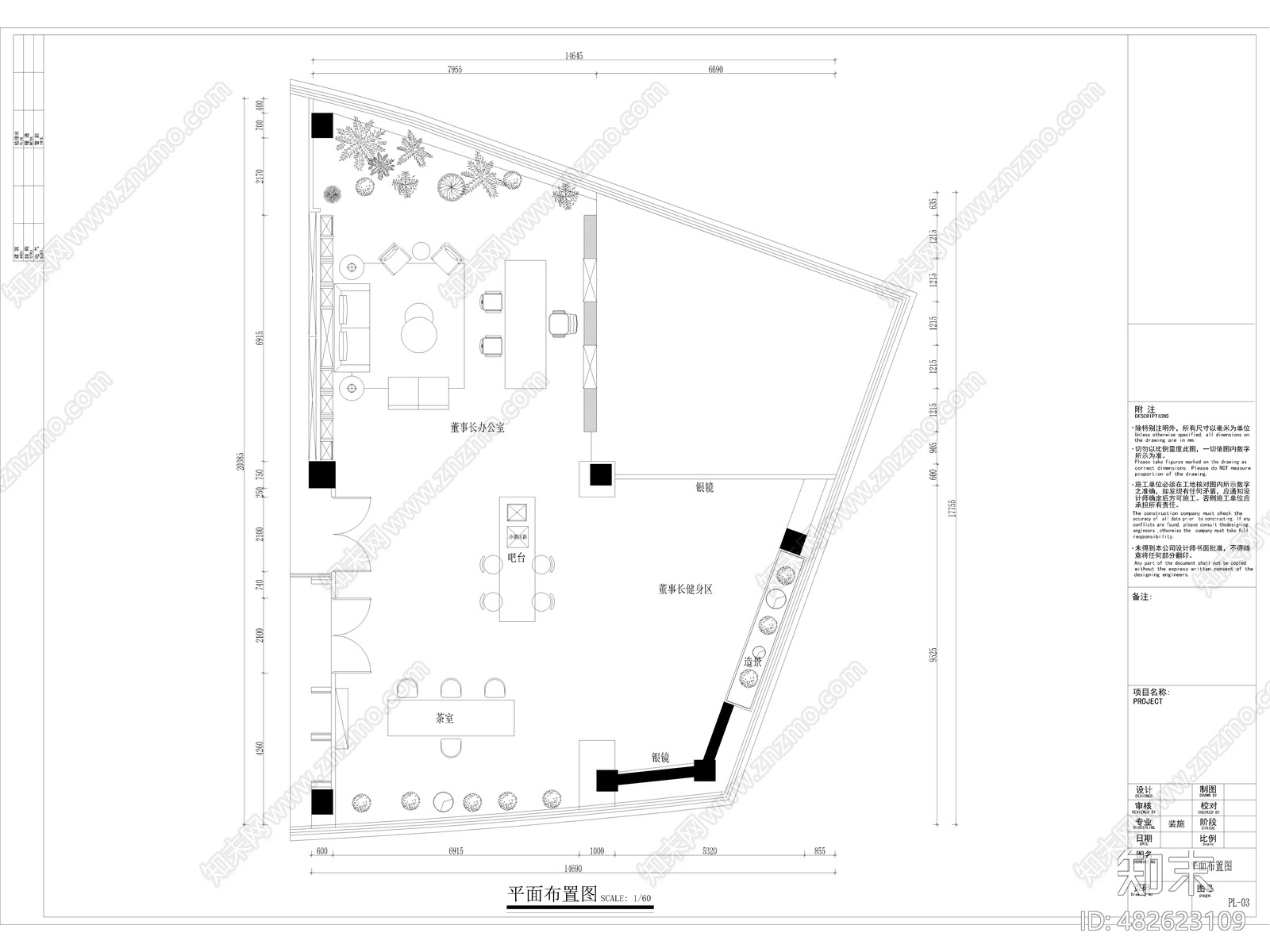 后现代办公室cad施工图下载【ID:482623109】