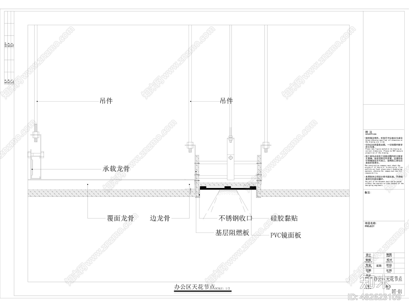 后现代办公室cad施工图下载【ID:482623109】