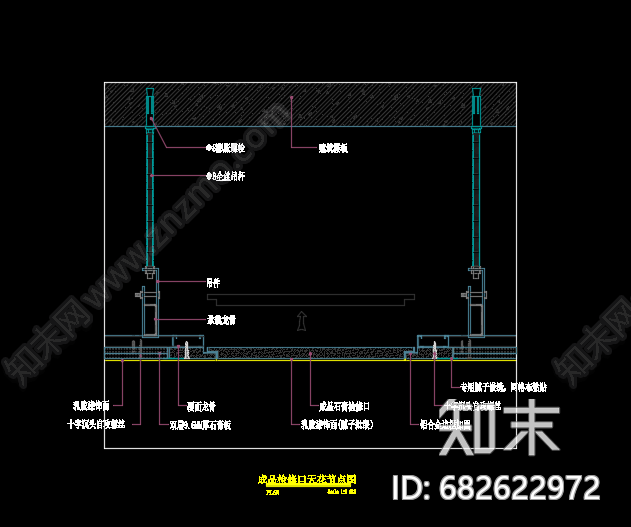 成品检修口天花节点图施工图下载【id:682622972】