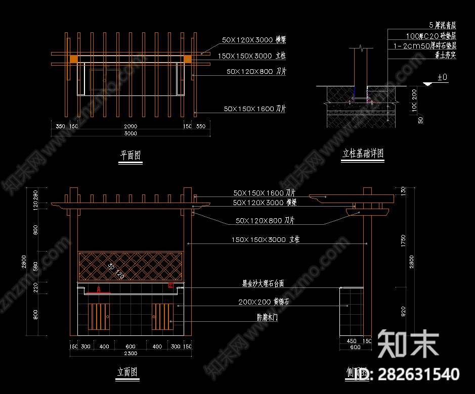 碧桂园庭院景观cad施工图下载【ID:282631540】