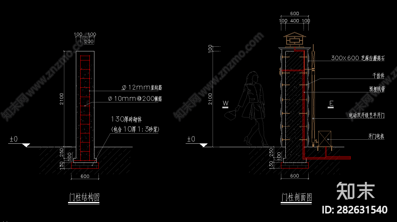 碧桂园庭院景观cad施工图下载【ID:282631540】