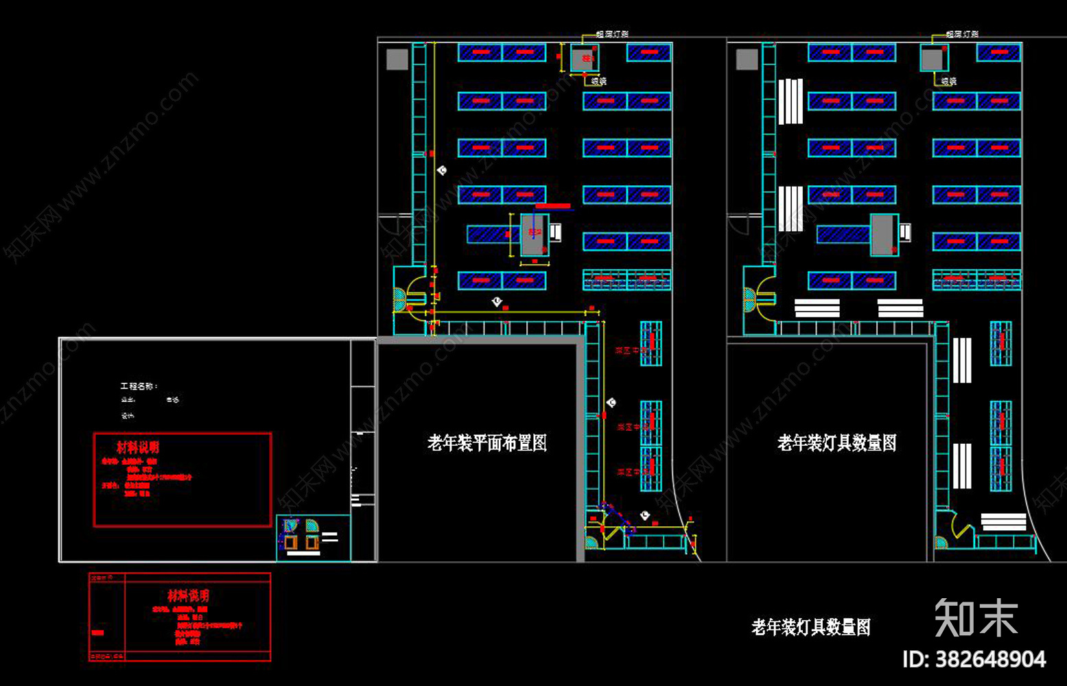 中老年服装店cad施工图下载【ID:382648904】