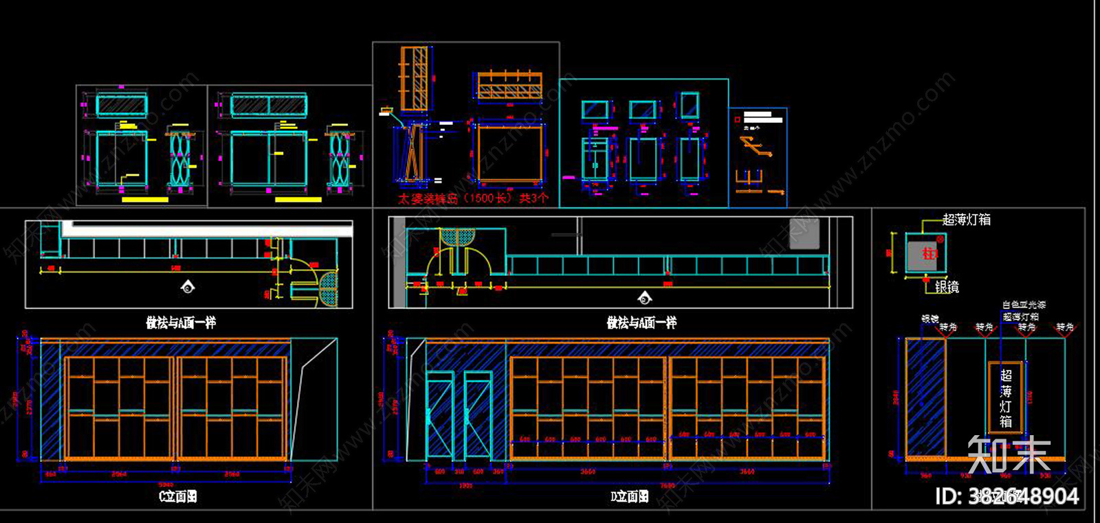 中老年服装店cad施工图下载【ID:382648904】
