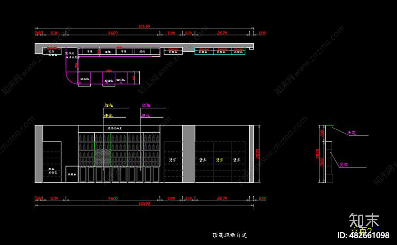 便利店CADcad施工图下载【ID:482661098】