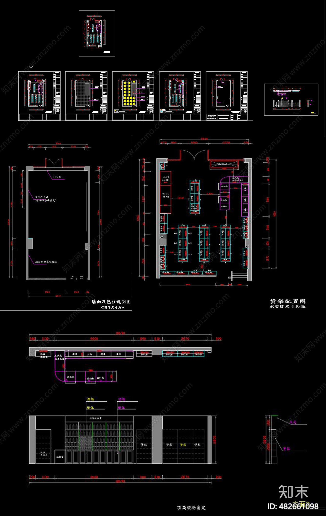 便利店CADcad施工图下载【ID:482661098】