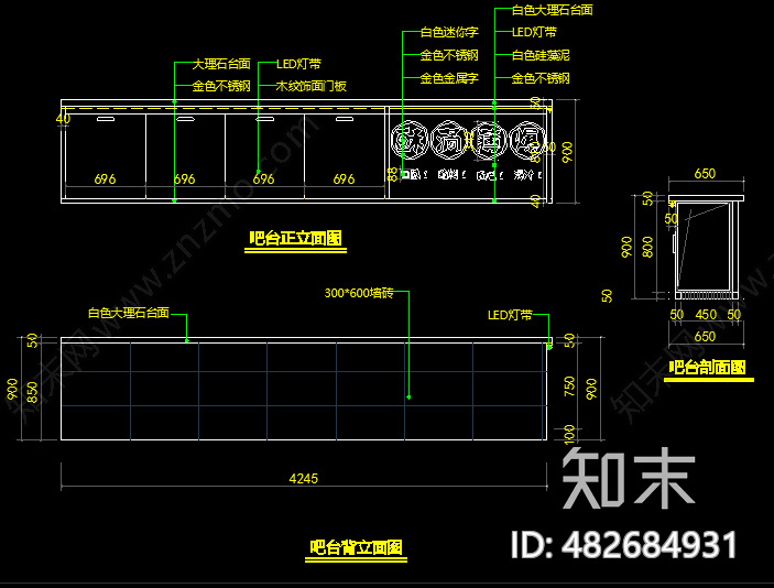 餐饮店cad施工图下载【ID:482684931】