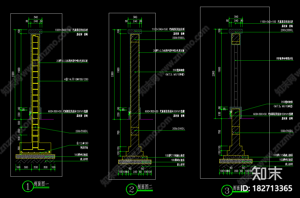 中式景墙施工图下载【id:182713365】