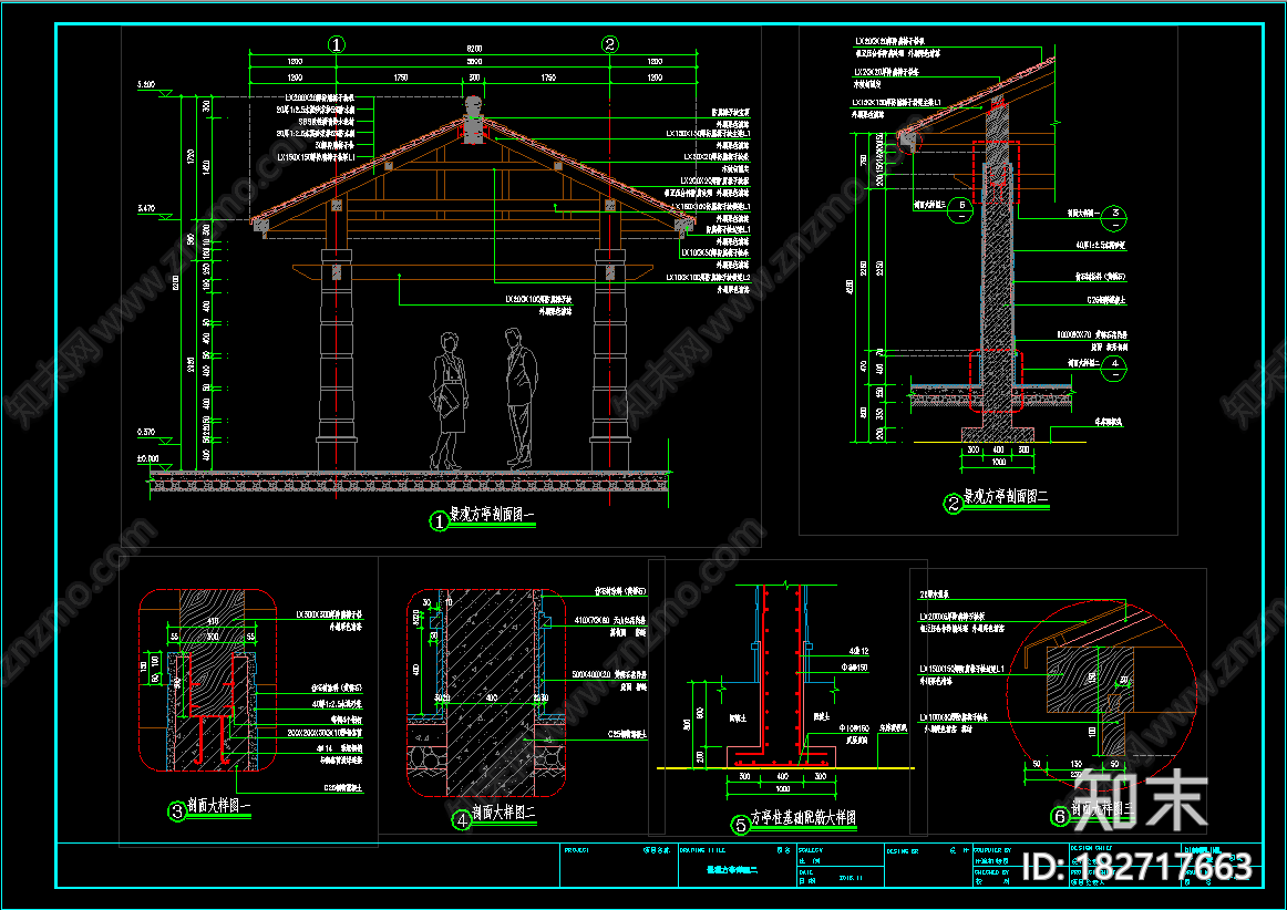 东南亚景观方亭cad施工图下载【ID:182717663】