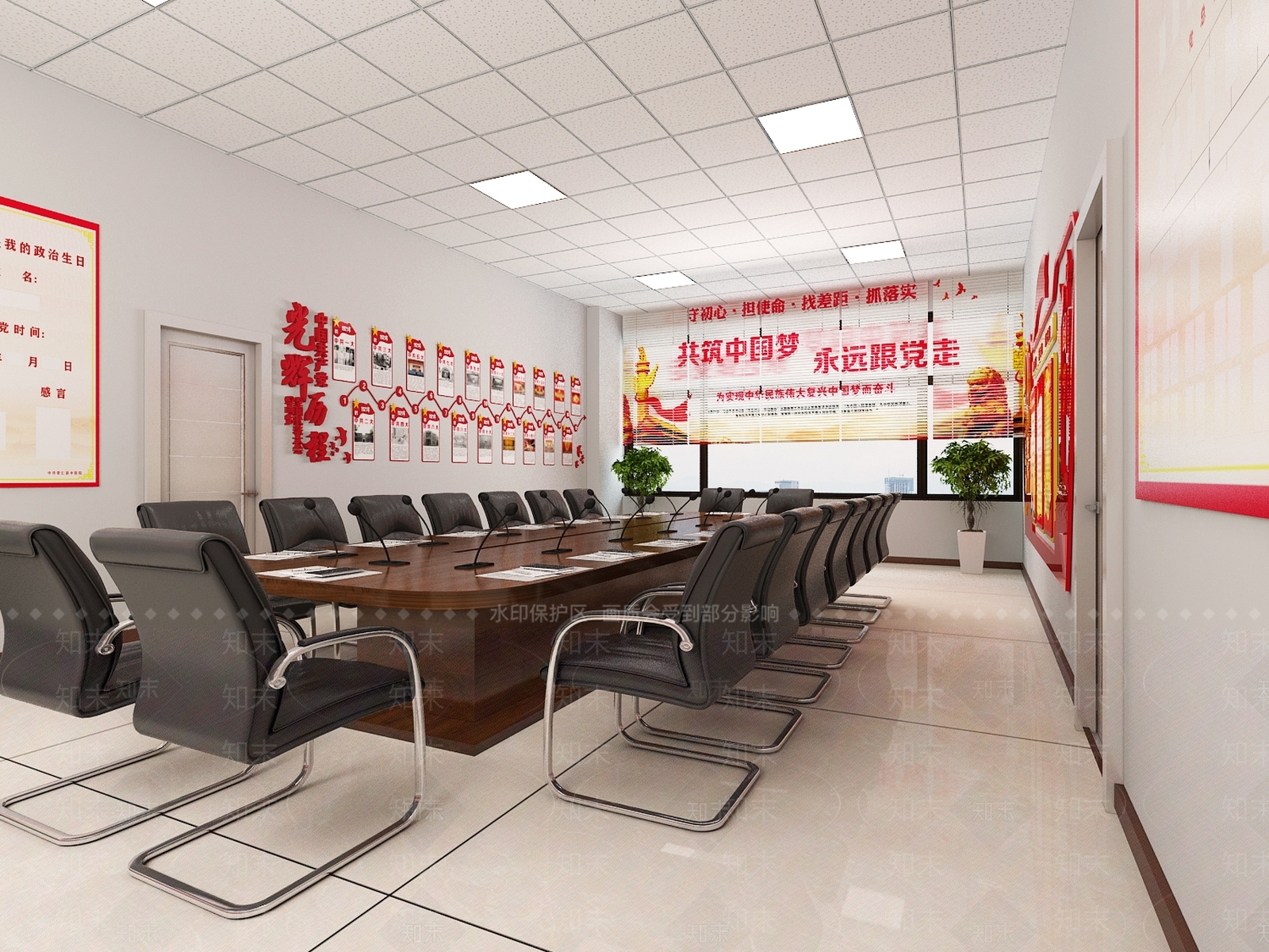 现代党建室3D模型下载【ID:784661811】