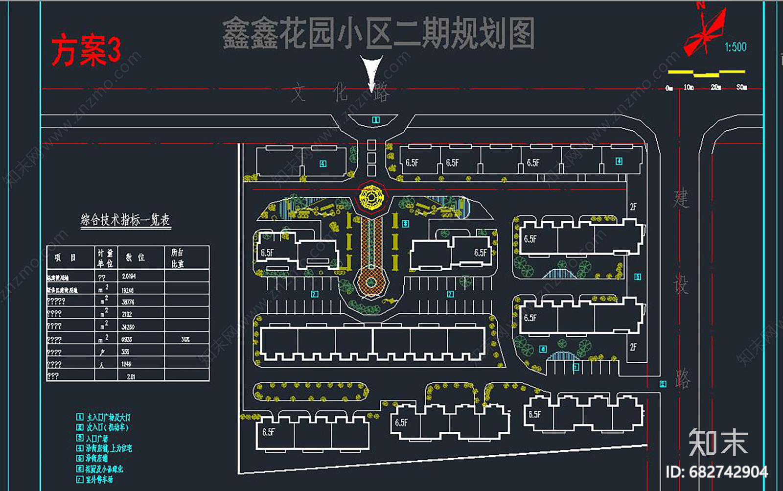 住宅区规划方案cad施工图下载【ID:682742904】