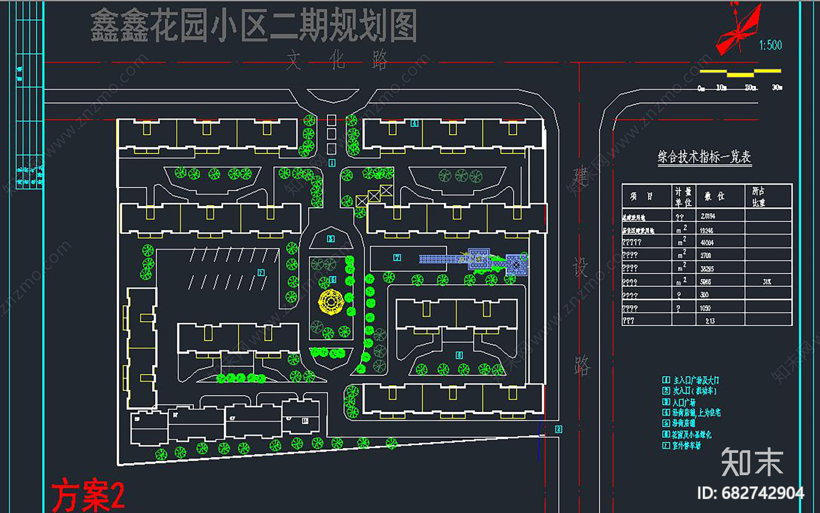 住宅区规划方案cad施工图下载【ID:682742904】
