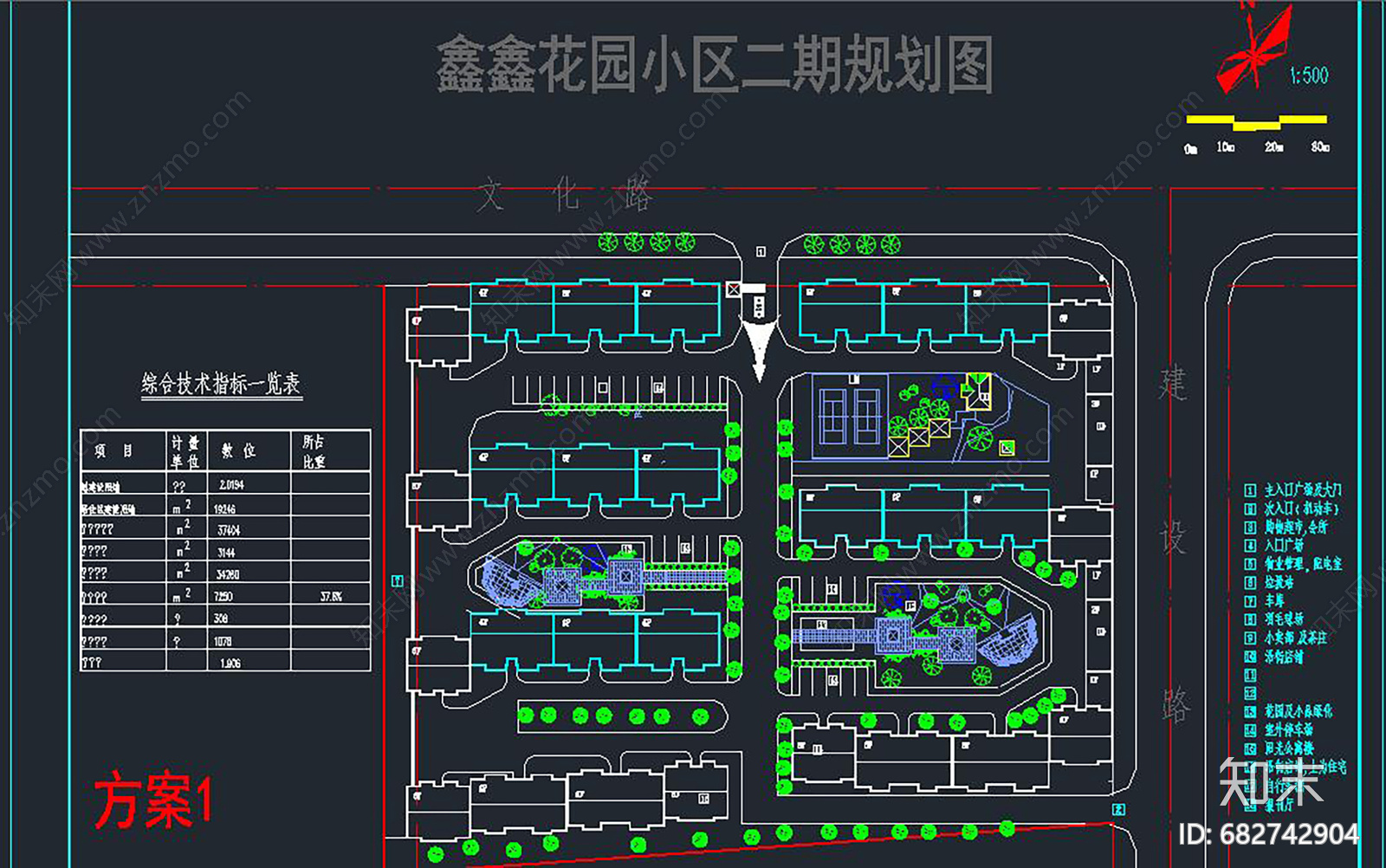住宅区规划方案cad施工图下载【ID:682742904】
