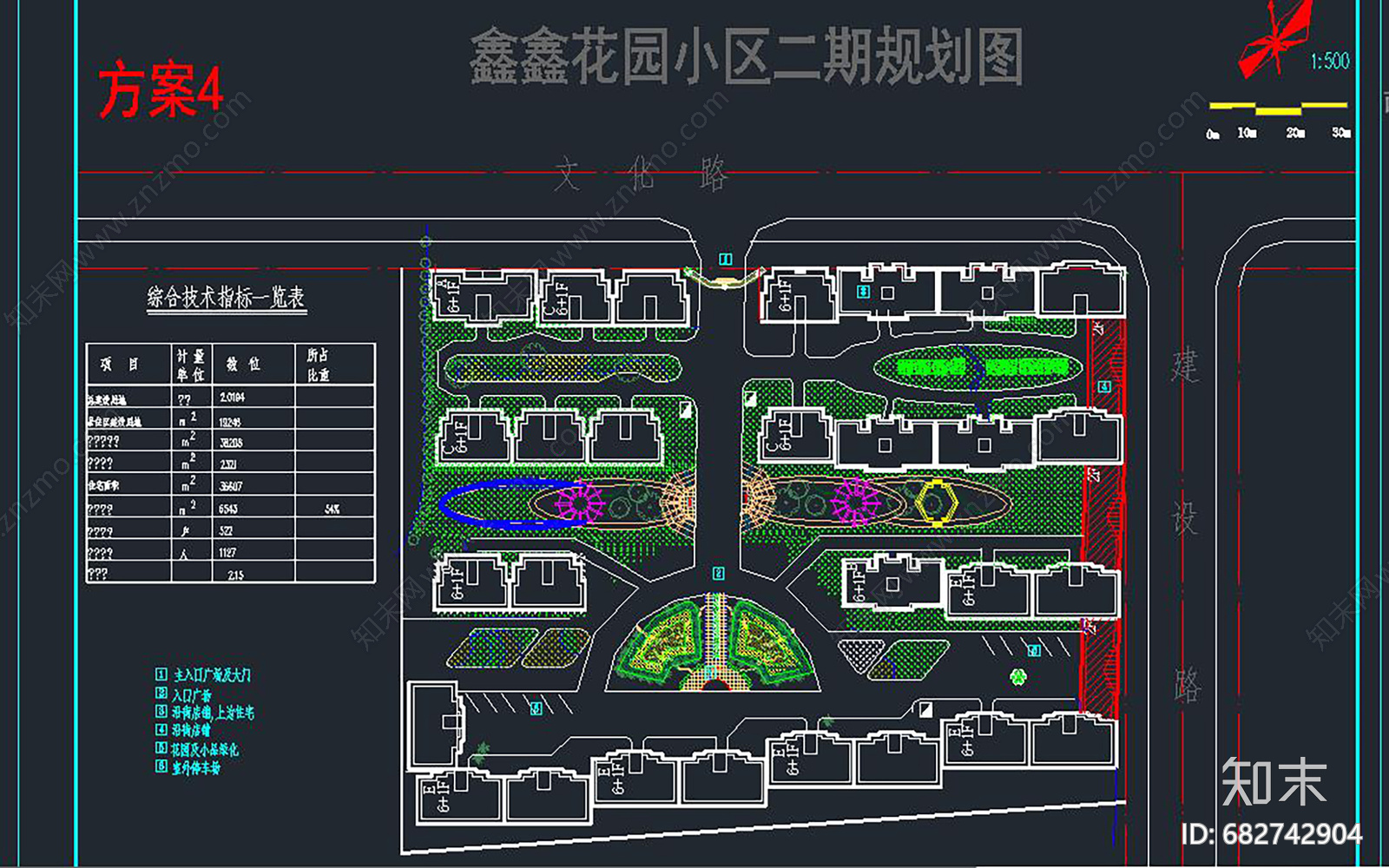 住宅区规划方案cad施工图下载【ID:682742904】