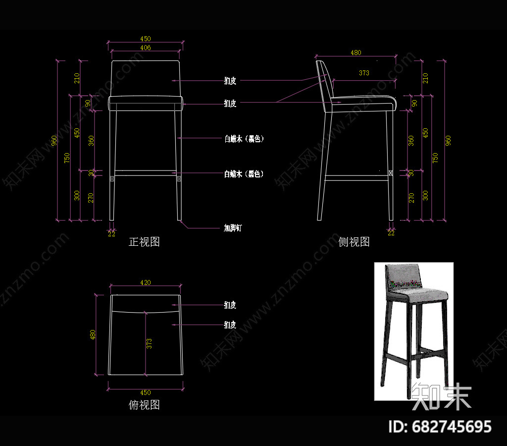 现代吧椅cad施工图下载【ID:682745695】