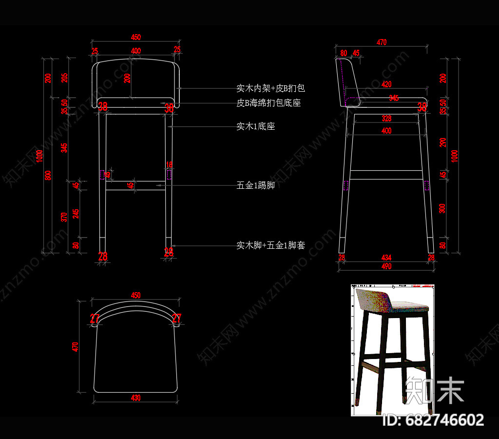 美式轻奢吧椅施工图下载【ID:682746602】