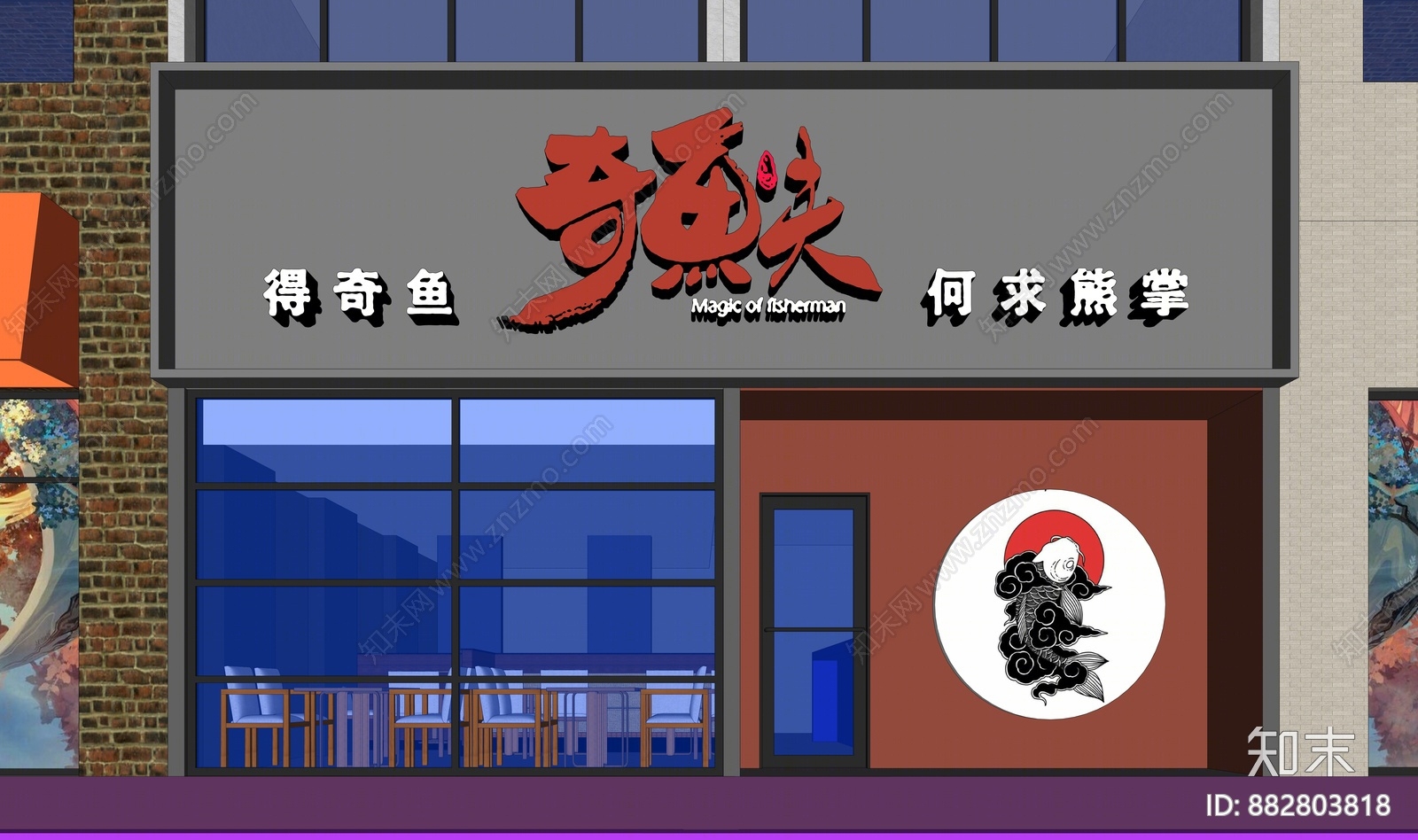 现代火锅店SU模型下载【ID:882803818】