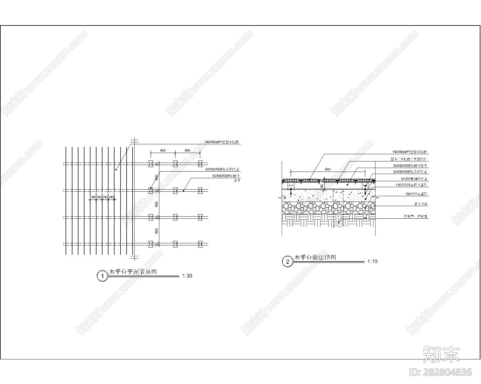 木平台详图施工图下载【ID:282804836】