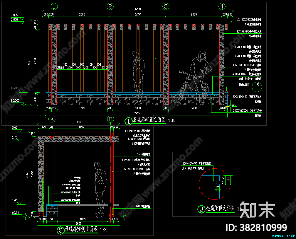 新中式景观廊架详图cad施工图下载【ID:382810999】