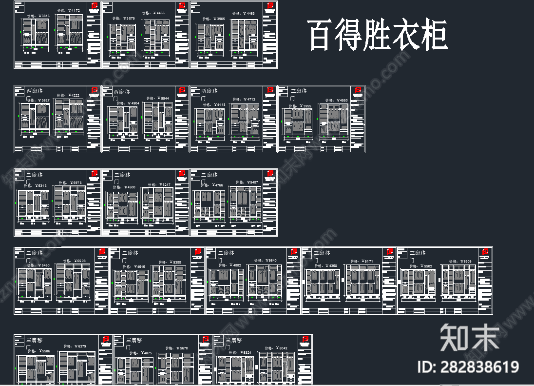 整屋定制衣帽间施工图下载【ID:282838619】