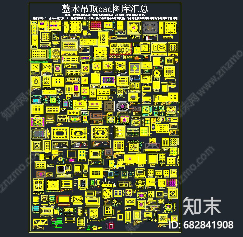 整木吊顶cad图库合集施工图下载【ID:682841908】